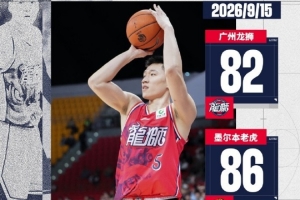 托尔阿库瑞U19在线视频直播_托尔阿库瑞U19直播在线观看_托尔阿库瑞U19直播